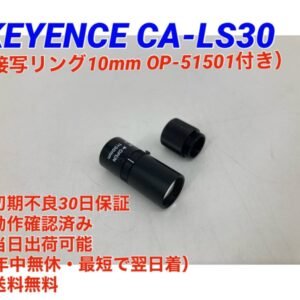 CA-LS30 OP-51501